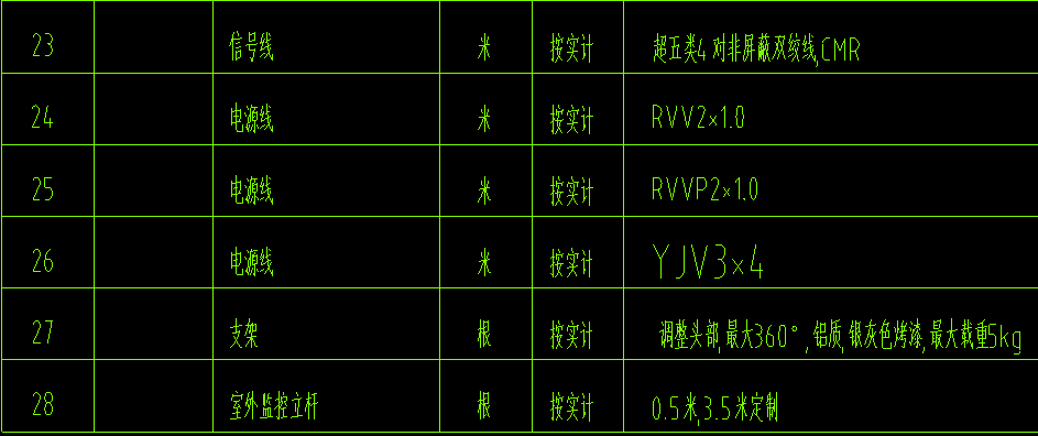 微信图片_20220808085833.png